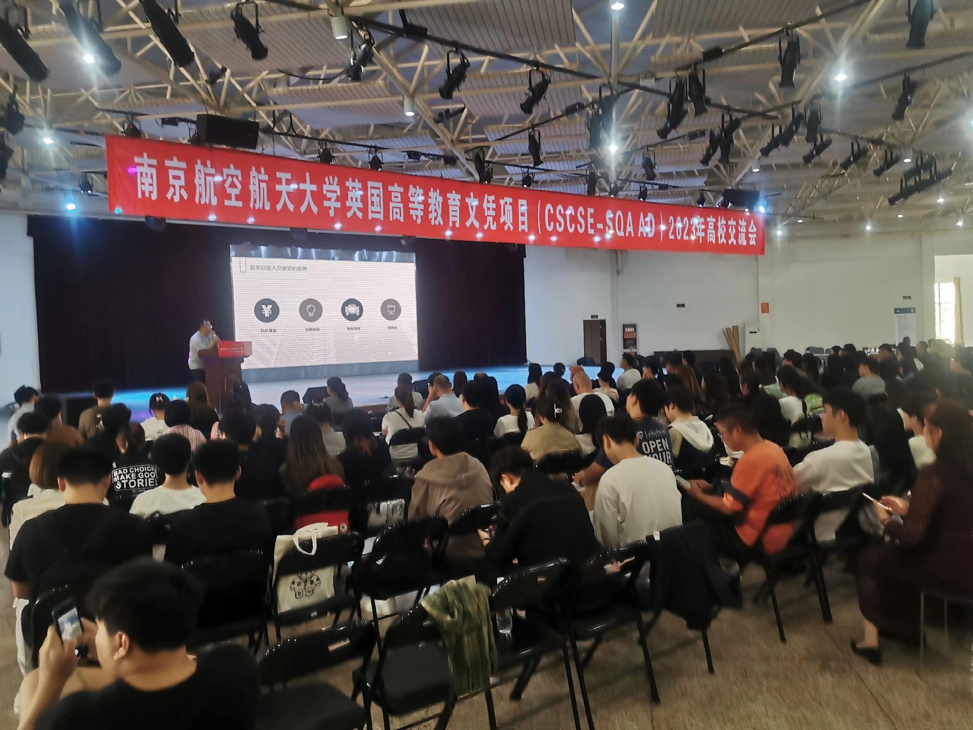 承德商务会计