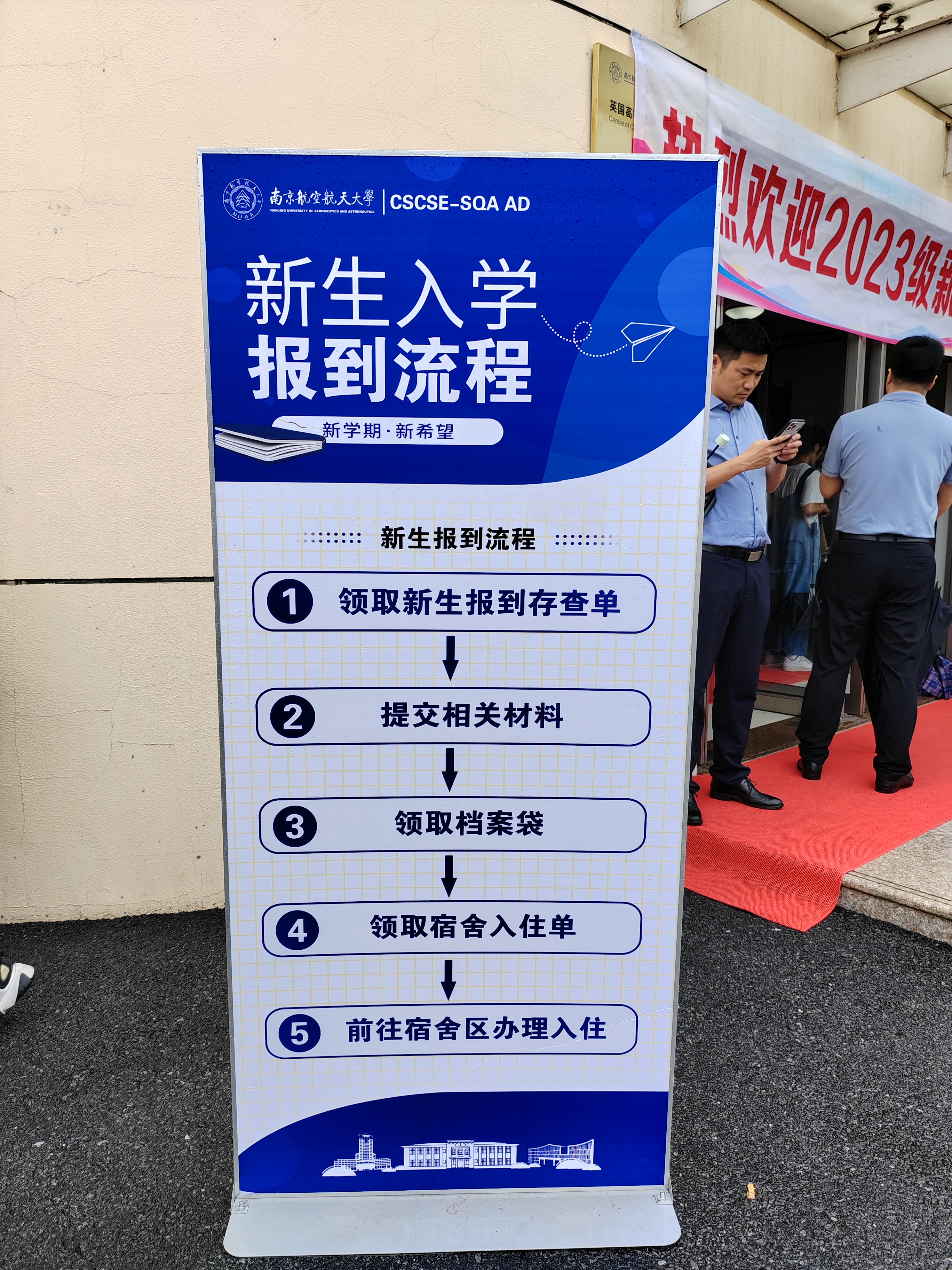 承德国际贸易与商务