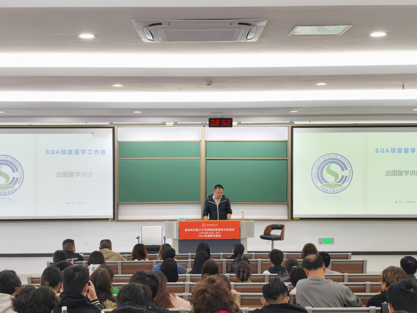 承德商务信息技术